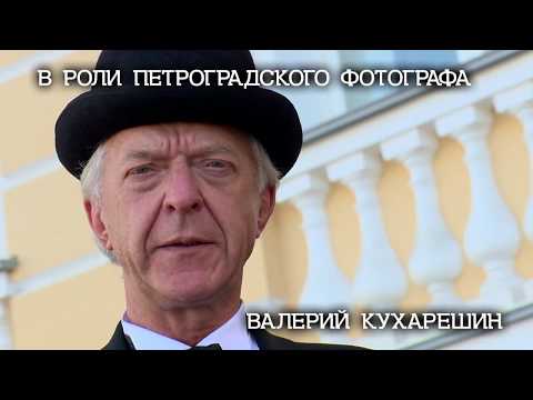 Видео: Пешком в историю. 1917. Главный штаб