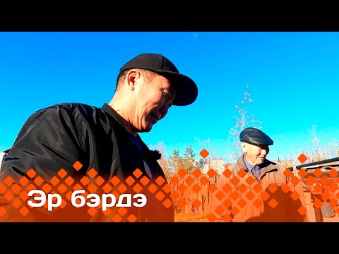 Видео: «Эр Бэрдэ»: инженер-механик Юрий Ильин (25.09.24)