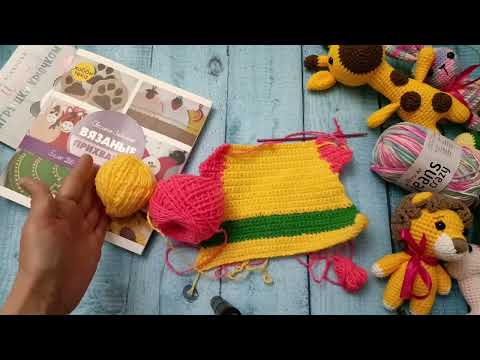 Видео: Вязовлог.