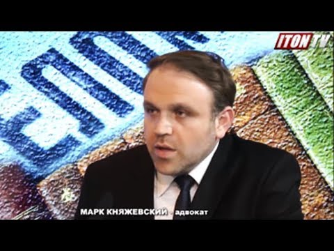 Видео: Израиль: как туристам избежать депортации