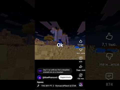 Видео: прохождение по воде,😱😱😱