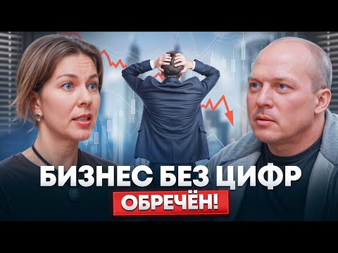 Видео: Как строить бизнес в кризис и оставаться в плюсе