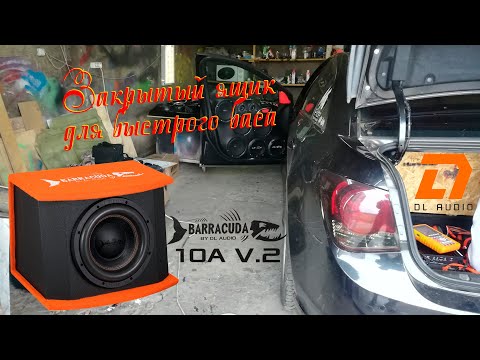 Видео: Закрытый ящик для быстрого баса Dl Audio Barracuda 10A v.2