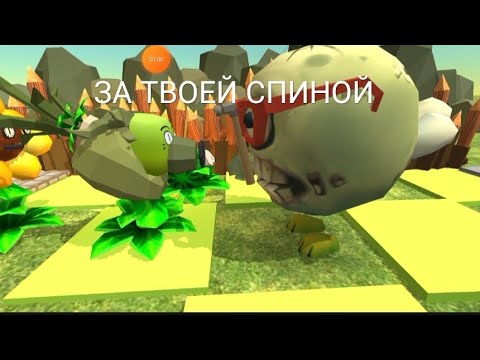 Видео: ЗА ТВОЕЙ СПИНОЙ/CHICKEN GUN ПАРОДИЯ