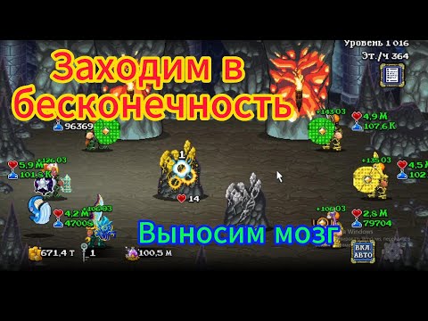 Видео: Soda dungeon 2 залёт в бесконечность.