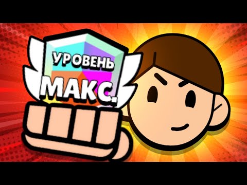 Видео: Как апнуть ВСЕ РАНГИ Быстро и Легко? |50 Шагов Хайка #1