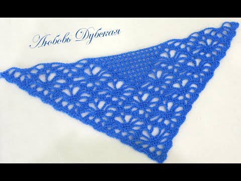 Видео: Узор для шали, бактуса. Мастер класс. Pattern for shawl, bactus. Master Class.