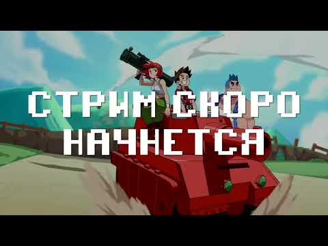 Видео: Прохождение Advance Wars 1+2: Re-Boot Camp (2023) на Nintendo Switch; часть 1 [с комментариями]