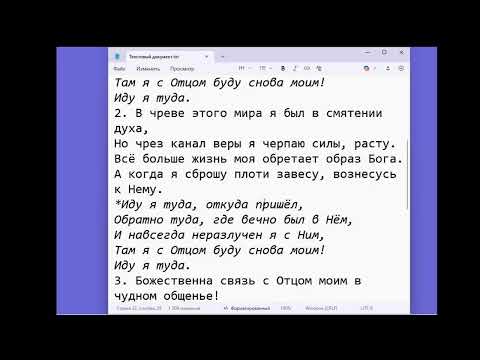 Видео: 26.10.25 Воскресное служение.