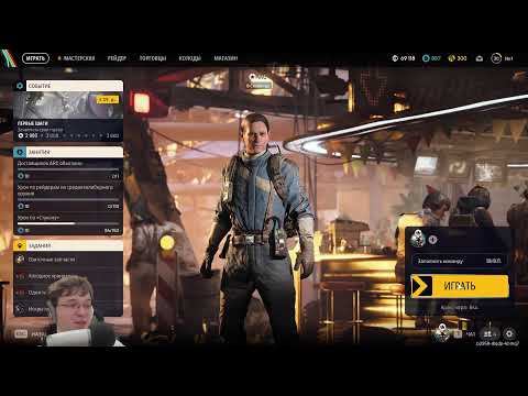 Видео: The biggest ​traitor / крысиная крыса