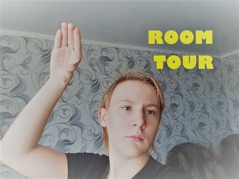 Видео: Мой влоговый рум тур