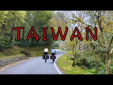 Видео: Эпизод 1 | Велотур по горам, городам и побережьям Тайваня