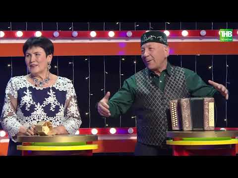 Видео: Җырлыйк әле 28/05/22