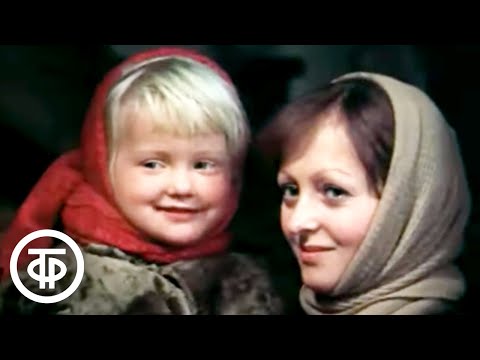 Видео: Колыбельная из фильма "Сказка о Звездном мальчике" (1983)