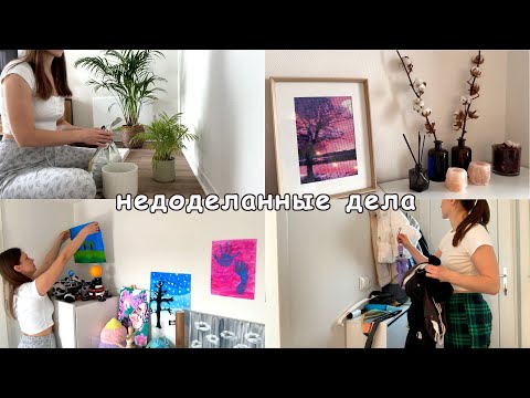 Видео: Мотивация на расхламление🧺🌸уборку🧹✨организацию хранения🏠