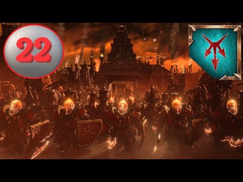 Видео: Total War: Warhammer 3. # 22. Харкадон Буйный. Сюжетное прохождение.