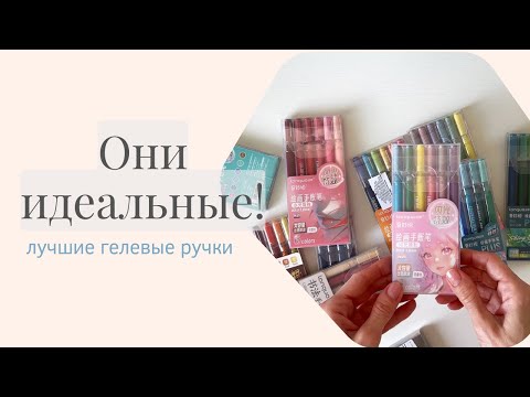 Видео: Накупила канцелярии - новая система хранения. Мои новинки ❤️