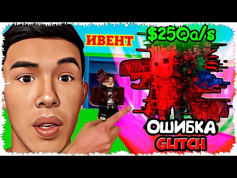 Видео: 😱НОВЫЙ БРЕЙНРОТ ШЫҚТЫ! Түсіру Шансы 0.01%😱  | ҚАЗАҚША РОБЛОКС