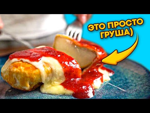 Видео: Ты ЗАЖРАЛСЯ?! Приготовь ЭТО! Сырная бочка.