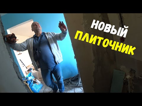 Видео: КУДА ПОЙДУТ ПОДРЕЗКИ? НОВЫЙ ПЛИТОЧНИК