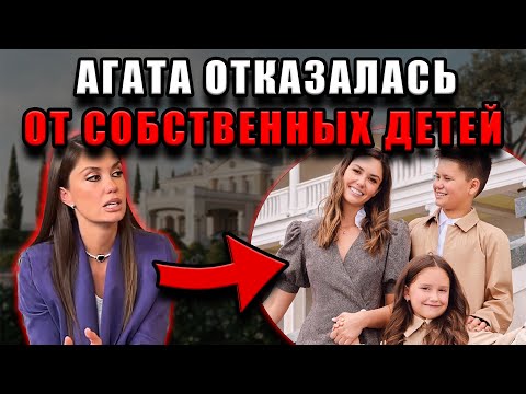 Видео: Агата Муцениеце шокировала признанием — почему она отказалась помогать собственным детям