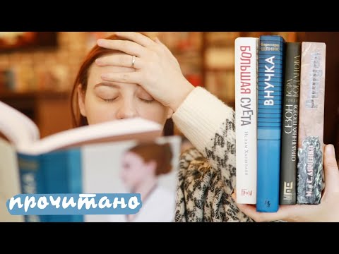 Видео: ПОЛЮБИЛА ЧЕРЕЗ БОЛЬ: Внучка, Сезон отравленных плодов, Большая суета, Ритуал. Прочитанное!