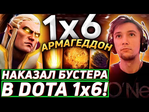 Видео: Серега Пират ОБЪЯВИЛ СЕБЯ ЖЕСТКИМ ИГРОКОМ НА ИНВОКЕРЕ в DOTA 1x6! Лучшее Серега Пират дота 2!