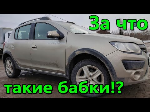 Видео: Сколько РЕАЛЬНО стоит обслуживание Renault в 2025 году?