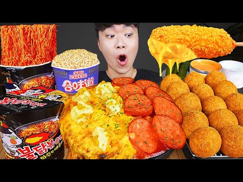 Видео: ASMR MUKBANG | РИСОВЫЙ ТОРТ Ттеокбокки, Огненная лапша, сырная палочка рецепт блюда принимать