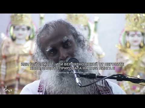 Видео: 5 мистични пространства на Агастия, великият индийски мъдрец | Садгуру