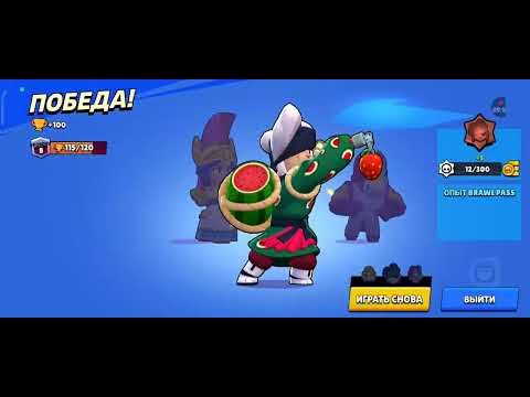 Видео: Я играю в null's brawl