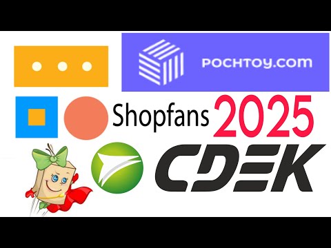 Видео: Выбор посредника для доставки из США 2025