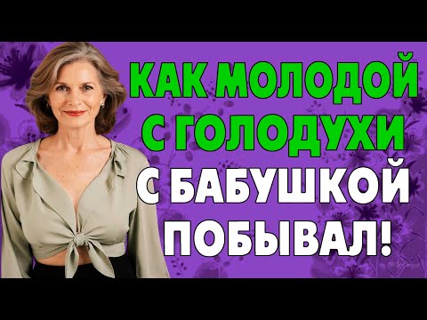Видео: Всё случилось после армии…