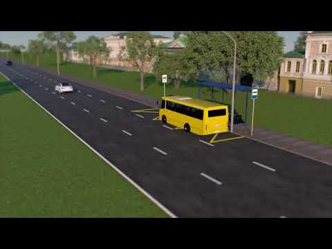 Видео: Тема 34. Дорожня розмітка