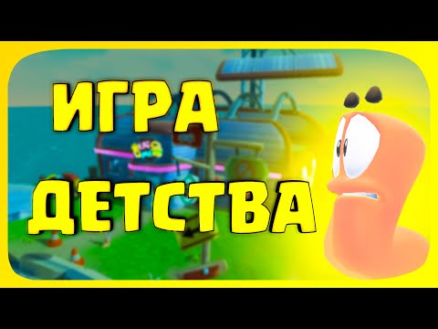 Видео: ИГРА ДЕТСТВА - Прохождение Worms Ultimate Mayhem #1