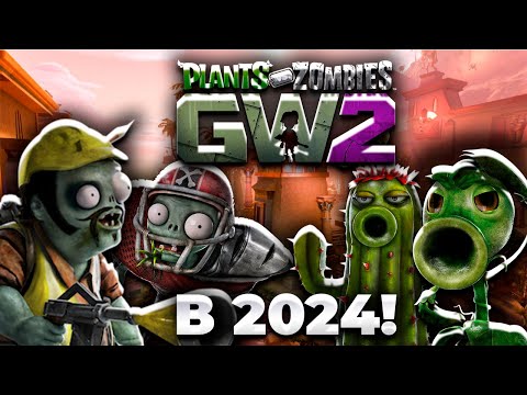 Видео: Что Происходит в PVZ GW 2 в 2024!