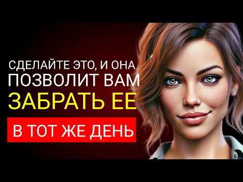 Видео: Почему Женщины Тайно Любят Эти 3 Вещи Больше, Чем Деньги | Стоицизм