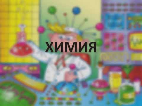 Видео: Металлдар