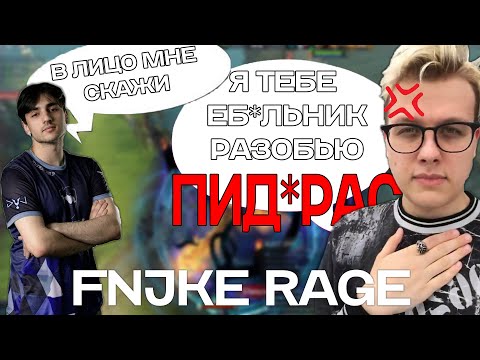 Видео: fnjke (ростислав лозовой) негодует по поводу сложившейся ситуации в игре, в присутствии TSM.Timado
