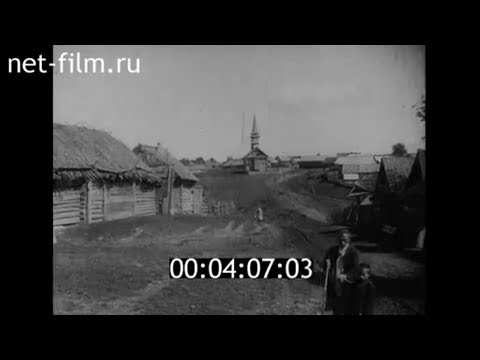 Видео: 1969г. Тукай