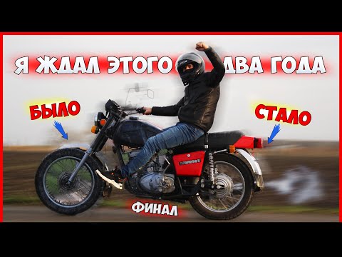 Видео: ИЖ ПЛАНЕТА 5 - ИЗ ХЛАМА в КОНФЕТКУ - ПЕРВЫЙ ВЫЕЗД! ВОССТАНОВИЛ Мотоцикл Иж Планета 5