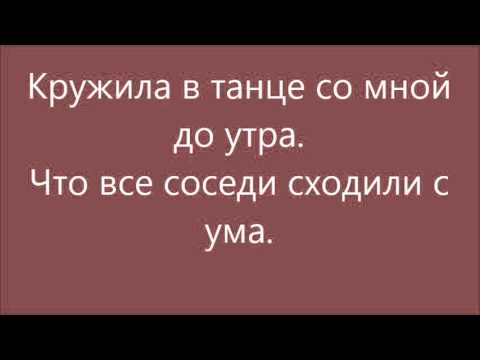 Видео: Егор Крид - Самая Самая (Lyrics)