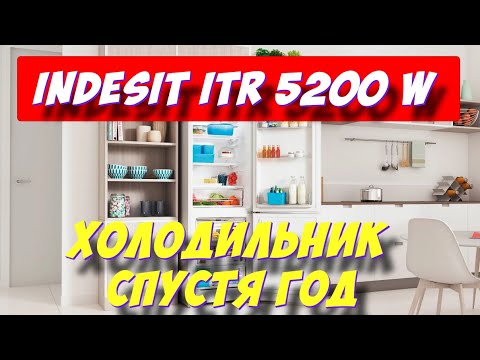 Видео: Холодильник Indesit ITR 5200 W