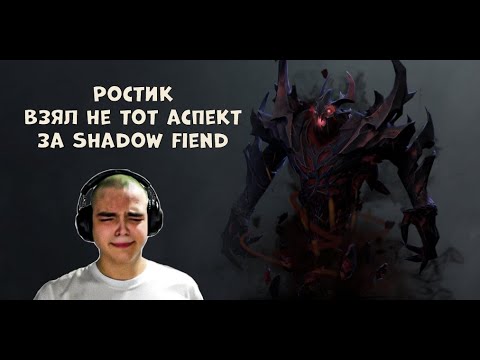 Видео: РОСТИК (rostislav_999) играет на СФ в DOTA 2