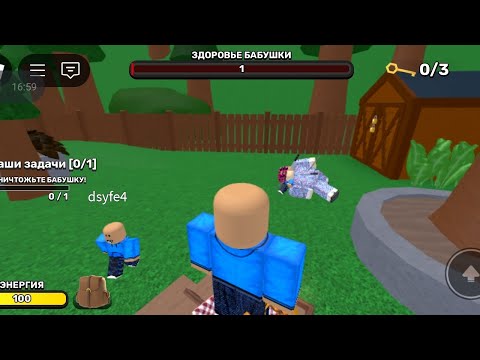 Видео: әжені өлтірдік