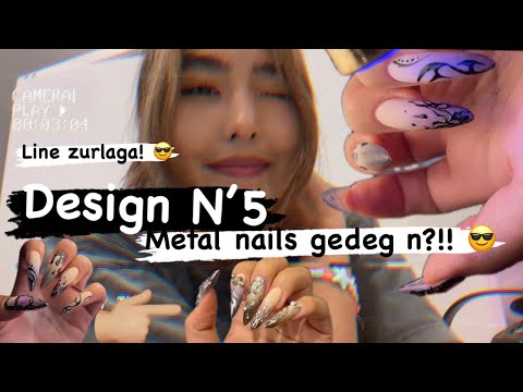 Видео: Зэрлэг гоё метал хумсны зурлага, дезайн хийцгээе!
