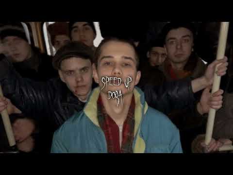 Видео: АИГЕЛ - Пыяла - speed up