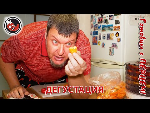 Видео: Поел перца. Чуть не умер. Сопли-слезы.