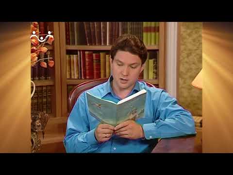 Видео: Доброе Слово. Шмелев. На морском берегу. Вып.08  Прощание