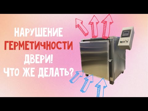 Видео: Восстановление прилегания двери на муфельной печи Project 90л